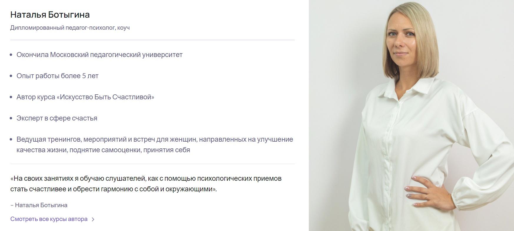 [Puzzlebrain] Синдром выученной беспомощности: как не быть жертвой (Наталья Ботыгина)