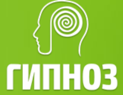 [Резервы Разума] Гипноз