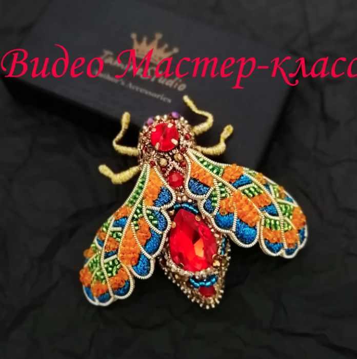 Мотылек (Татьяна Тамире)