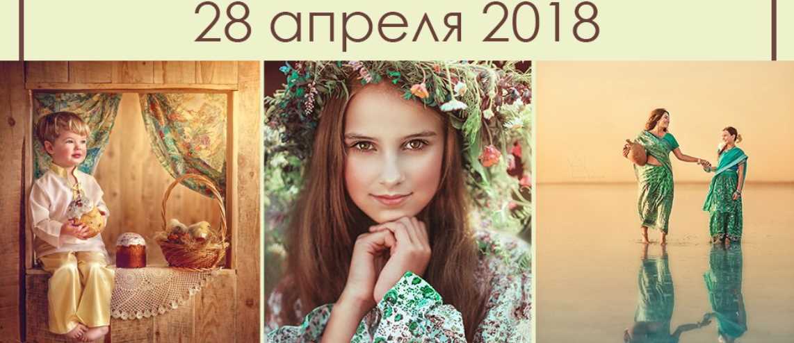 Онлайн мастер класс (Карина Киль)