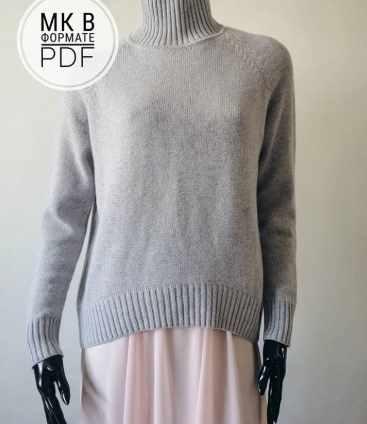 Свитер реглан Grey (erizo mili)