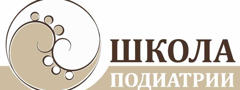 Вебинар ЛФК вальгус (Доктор Шлыков)