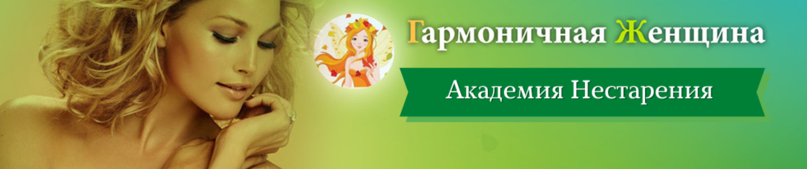 Заговоры на деньги и на удачу (Михаил Старосельский)