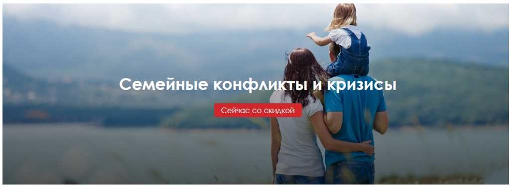 Семейные конфликты и кризисы (Юлия Огаркова-Дубинская, Илья Степанов, Антон Ежов)