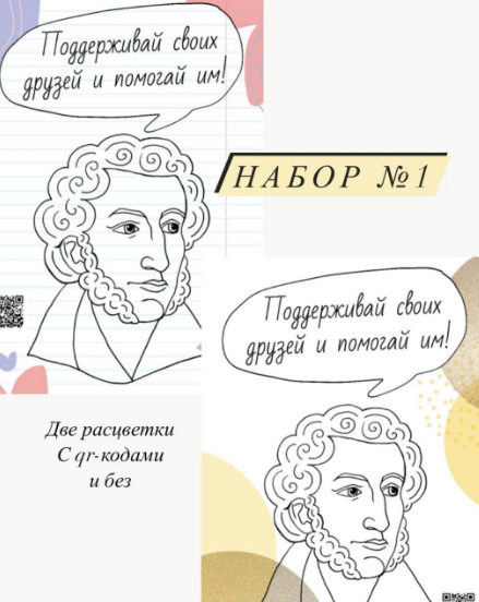 [uch.tochka] Плакат Советы от поэтов. Набор 1 (Александра Загуменова)