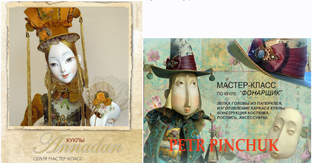 [Annadan] 2 в 1 Фонарщик и Анаис-Желтая роза (Петр Пинчук)