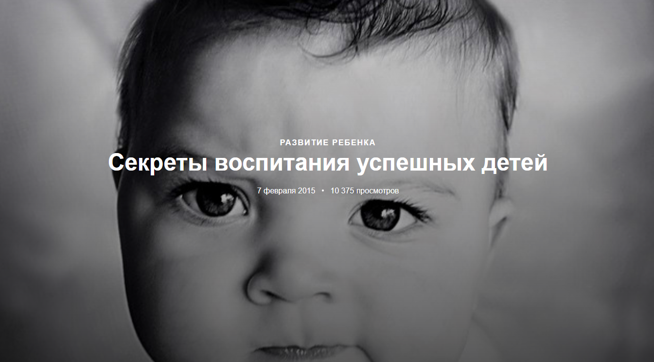 Cамостоятельный и успешный ребенок, секреты воспитания (Наталья Непомнящая)