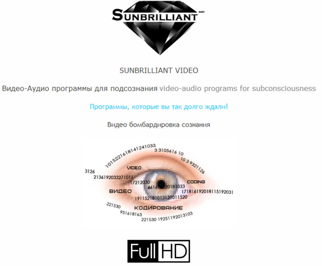 [Sunbrilliant] Серия Чакры - Муладхара (25 GGrassvet)