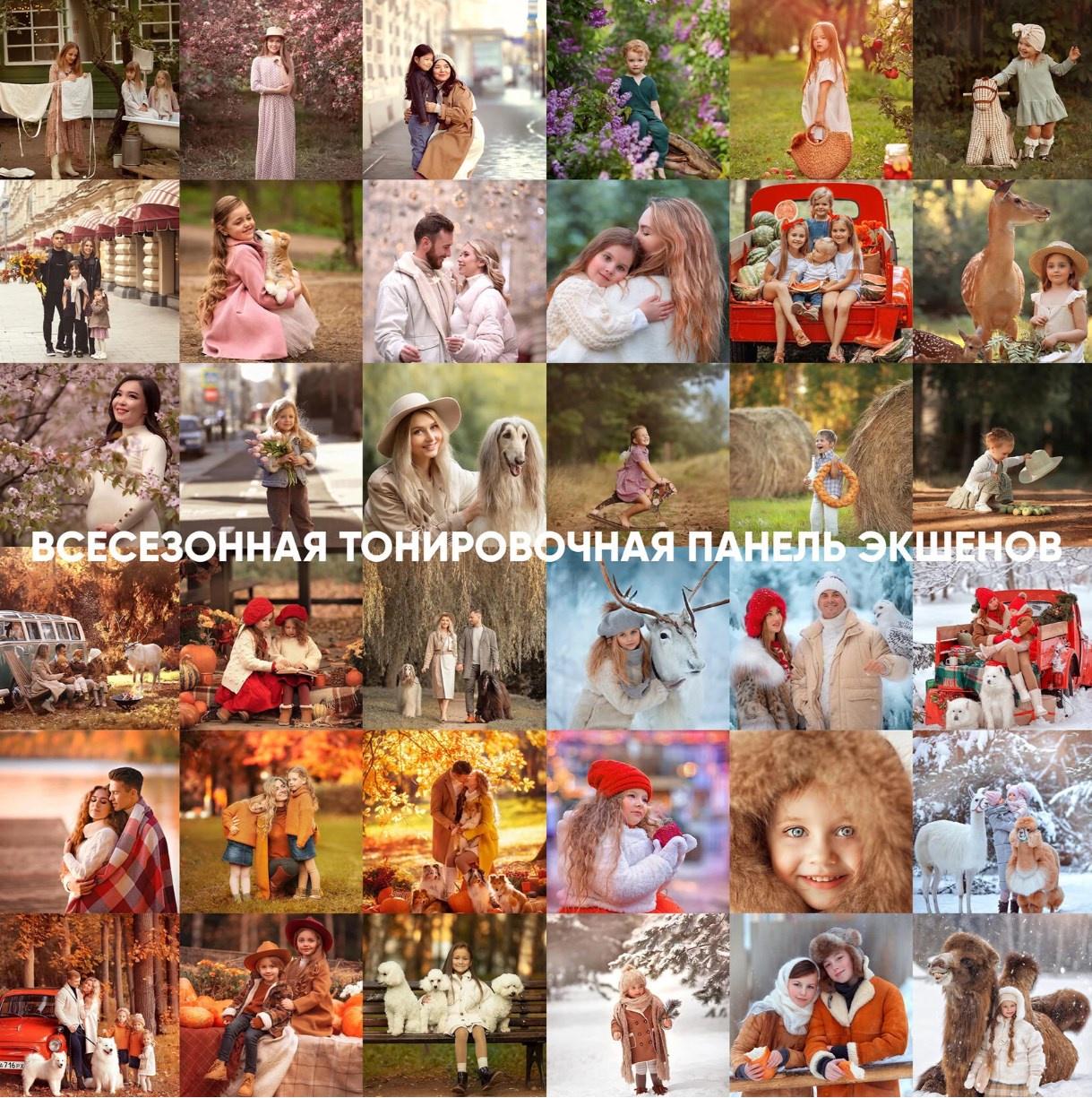 Большой всесезонный сборник экшенов, 2022 (Анна Рогова)