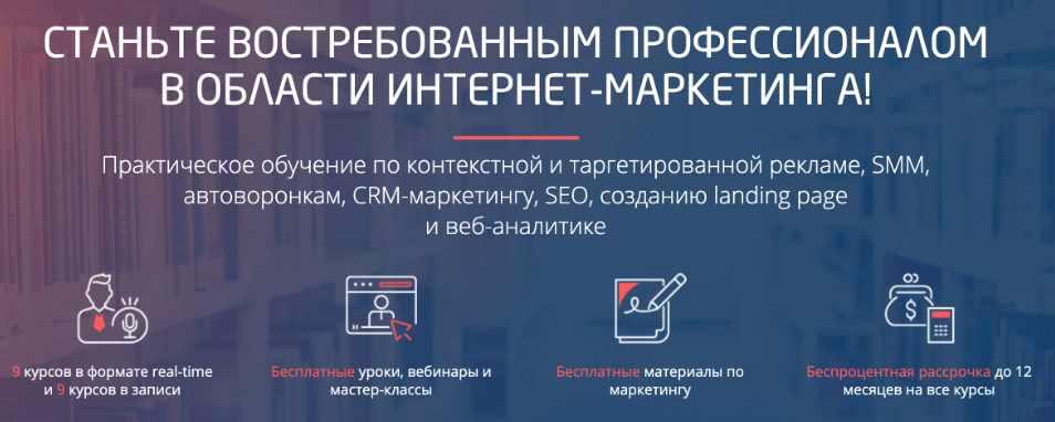 Качественная настройка таргетированной рекламы в Instagram [Convert Monster]