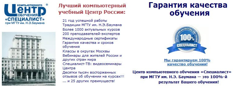 Эффективная письменная коммуникация (Специалист)