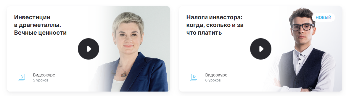 Основы дивидендного трейдинга. Профессиональные инвестиции (Лариса Морозова)
