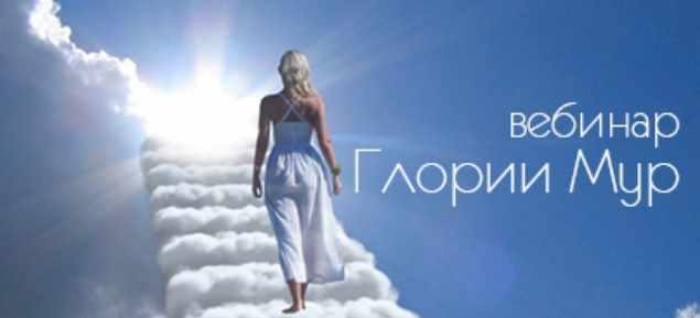 Почему я не могу похудеть (Глория Мур)