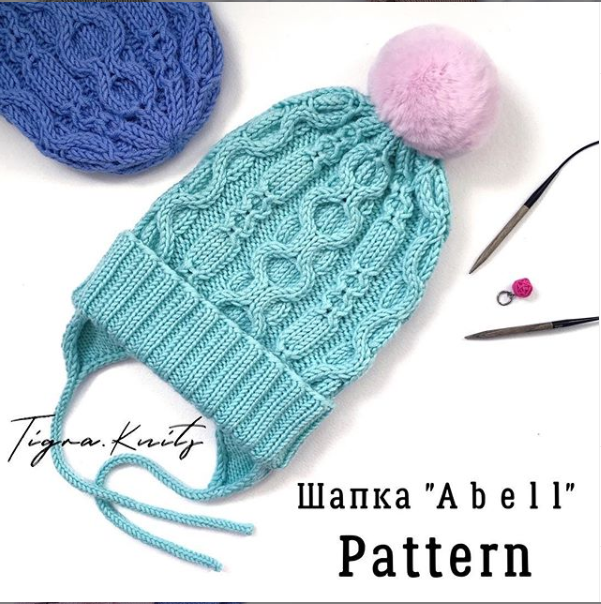 Шапка Abell (tigra.knits)