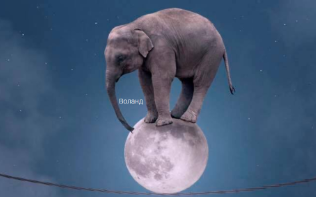 Новый Мир. Формат W5 (Воланд)