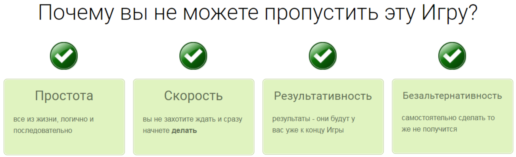Игра на повышение. Прокачай себя на деньги (Юрий Сбитнев)