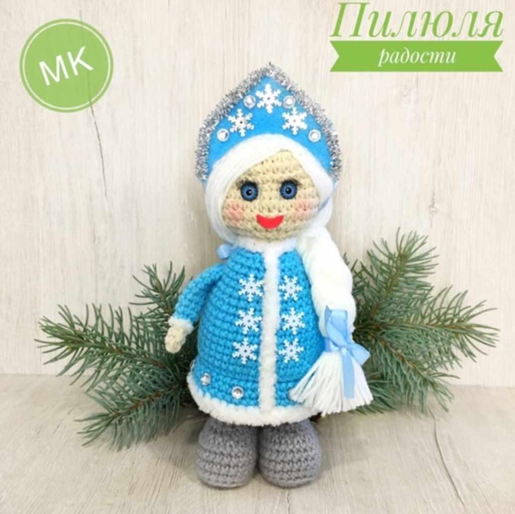 Снегурочка (Лариса Ширшова)