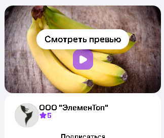[ЭлеменТоп] Очень вкусный банановый десерт! За 3 минуты