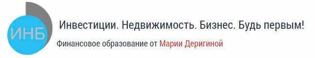 Как без денег купить недвижимость и создать на ней пассивный доход 100 000 рублей в месяц через 90 дней (Мария Деригина)