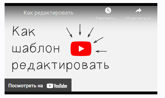 [PowerPoint] 100 слайдов cтикеры на доске (Михаил Кузнецов)