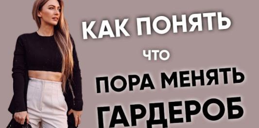 [Школа Шопинга] Дизайн - проект вашего стиля и гардероба 2018 (Татьяна Тимофеева)