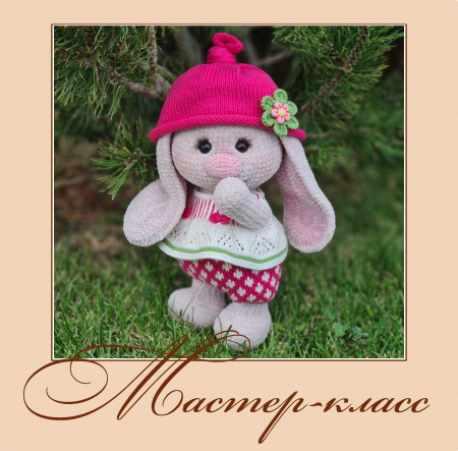 Зайка Мила (Елена Аккоджа), фото 1 из 1.