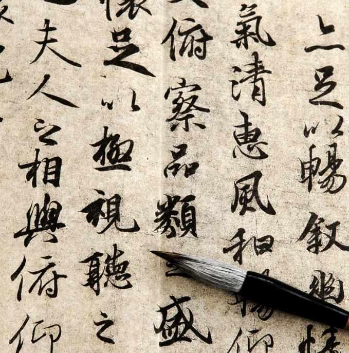 [Умные люди] Иероглифы и письменность древней Японии (Наталья Демкина)