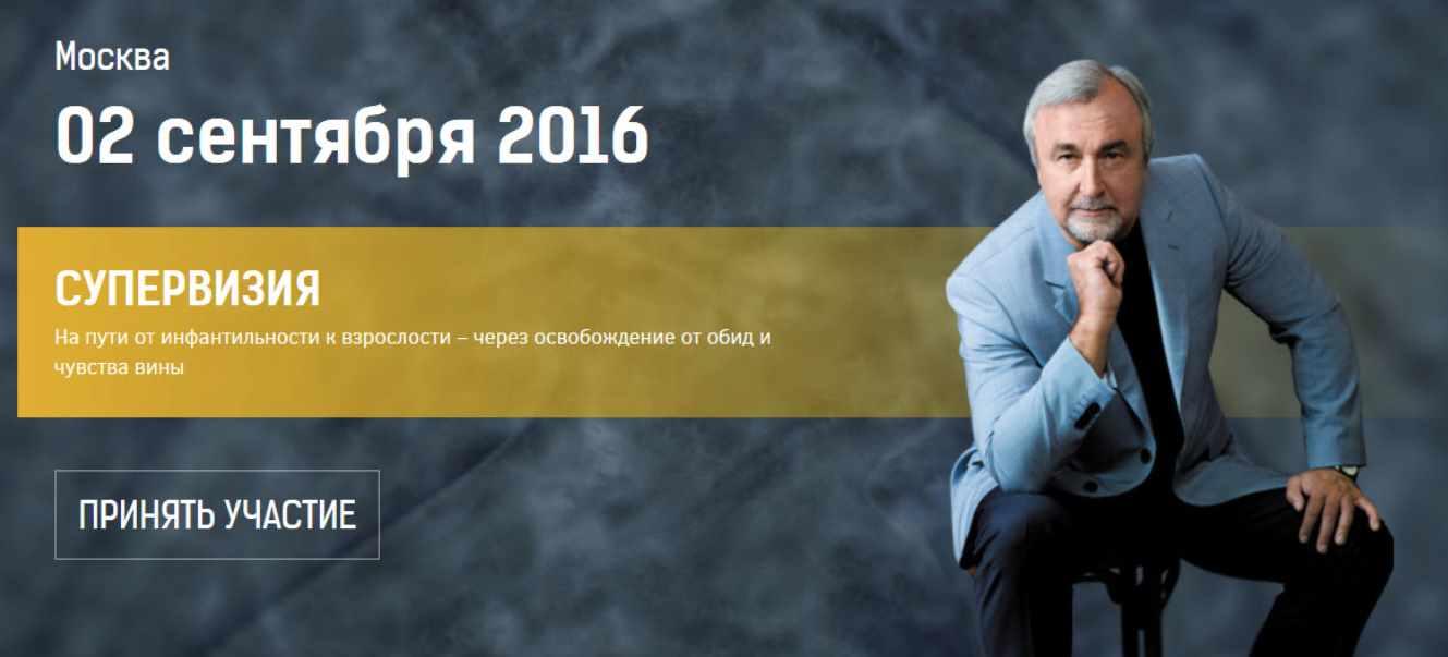 На пути от инфантильности к взрослости – через освобождение от обид и чувства вины (Анастасия Мазалова)