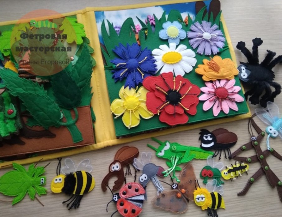 Разворот "На лугу"(Ирина Егорова)