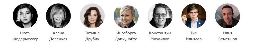 [Level One] Жить (не) страшно (Нюта Федермессер, Ингеборга Дапкунайте, Константин Михайлов)