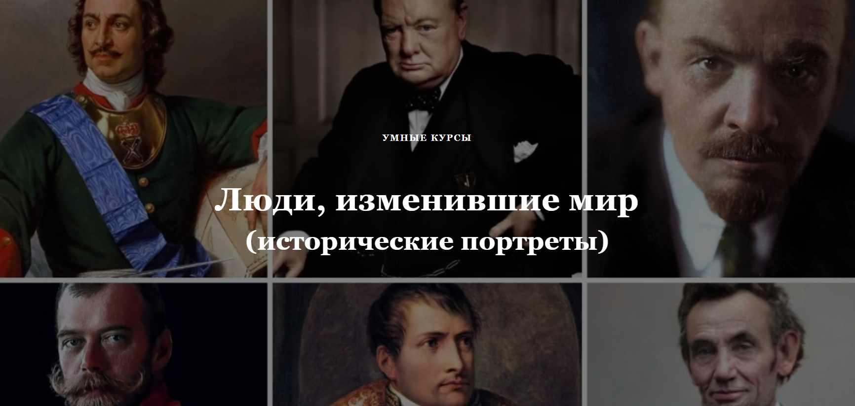 [Умные люди] Александр III. Миротворец, породивший войну (Алексей Кузнецов), фото 1 из 1.