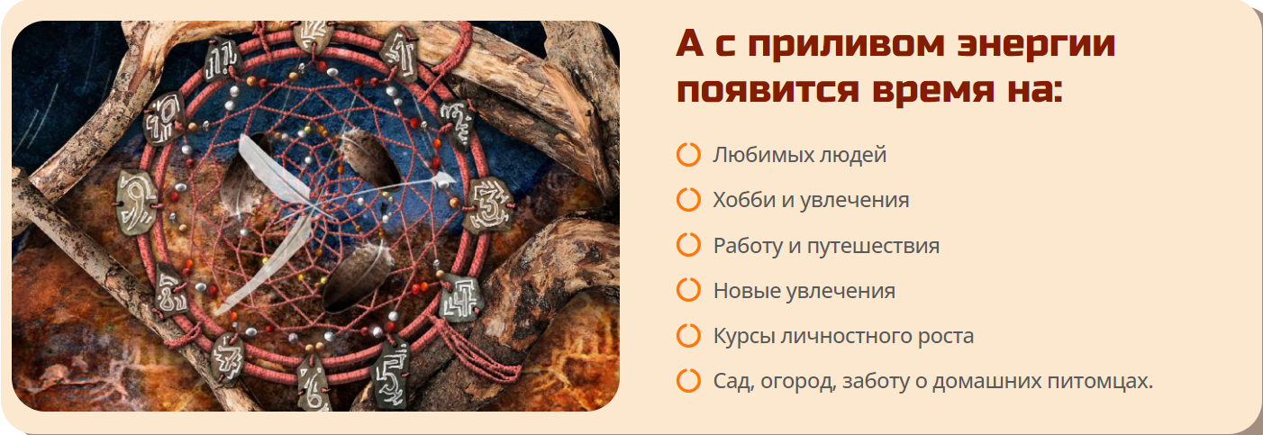 Расслабление, наполнение Энергией и усиление вибраций (Александр Ровенский)