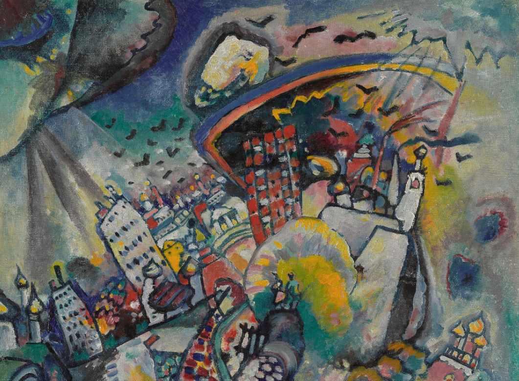 [Третьяковская галерея] Москва Серебряного века