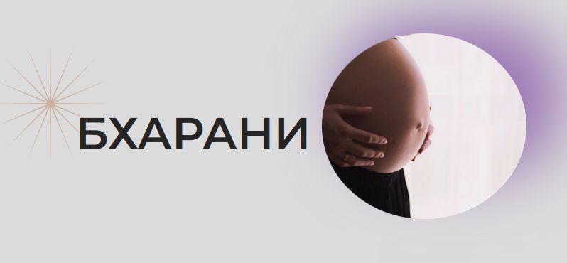 [Astrogreen] Накшатра Бхарани (Анна Воробьева)