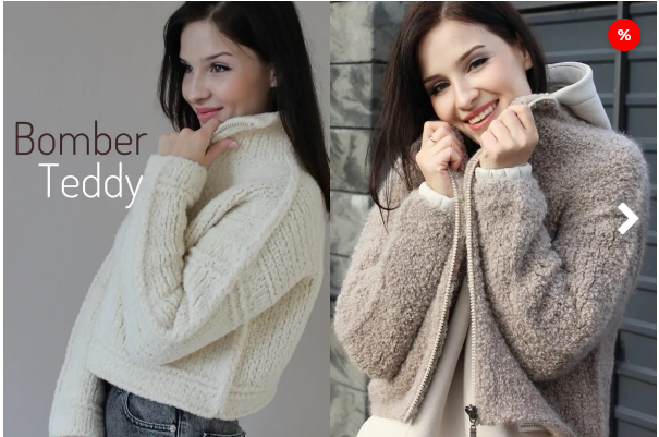 Бомбер Teddy (Лариса Попович), фото 1 из 1.