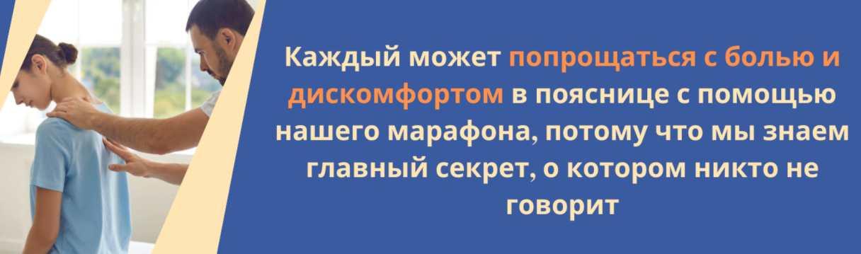 [ShtDY]  Марафон "Позвоночник. Защити его пока не поздно"(Денис Штерев)