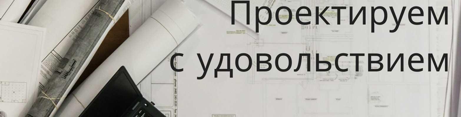 Армирование фундаментной плиты  (Ирина Михалевская)