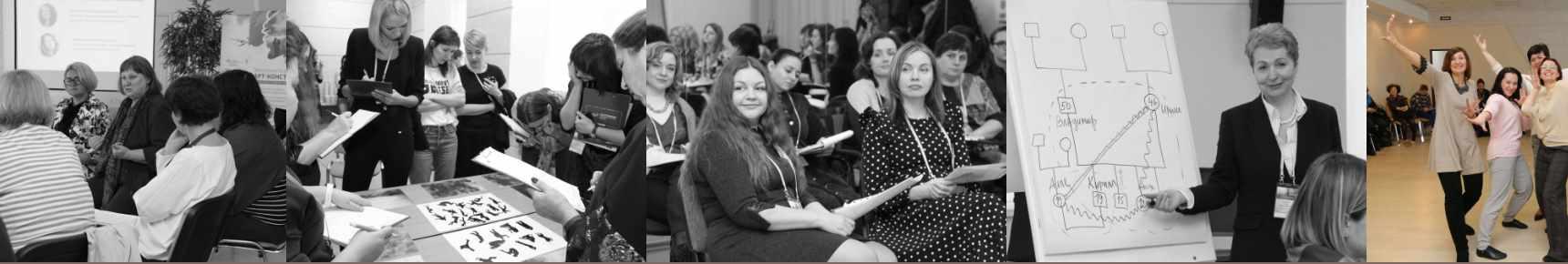 [Иматон] Эннеаграмма личности. Практика применения в работе с людьми. 1 ступень (Ирина Венщикова)