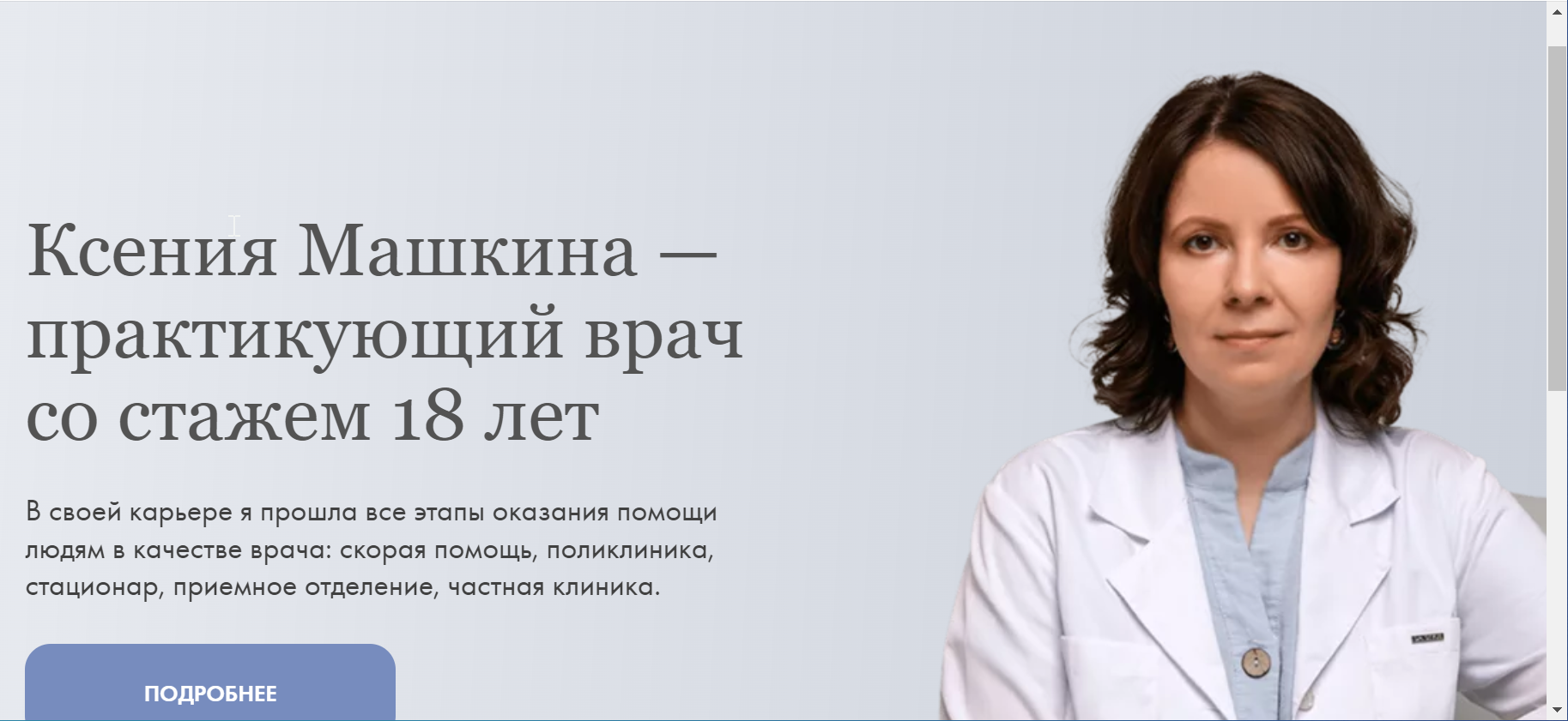 Пакет из 8 программ (Ксения Машкина), фото 1 из 1.