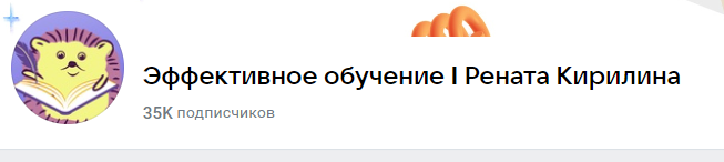 Игра по развитию ТРИЗ мышления у детей (Рената Кирилина)