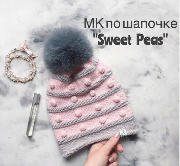 [bynataliana] шапка Sweet Peas (Natasha Mahnukova)