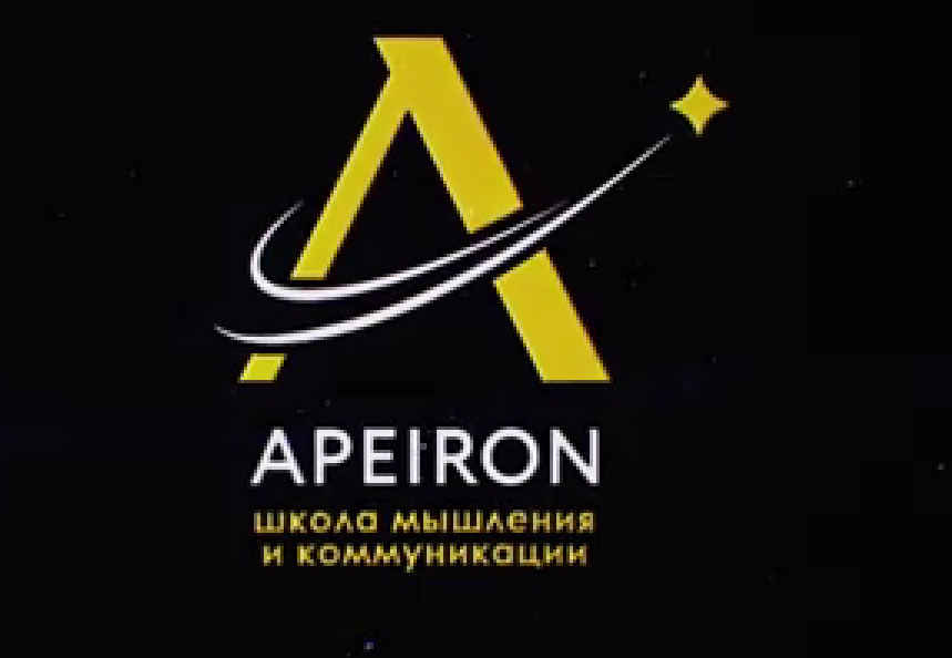 [Apeiron] Искусство аргументировать 2024. Занятие 1 (Алексей Арестович)