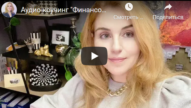 Финансовый компас. Базовый (Наталия Закхайм)