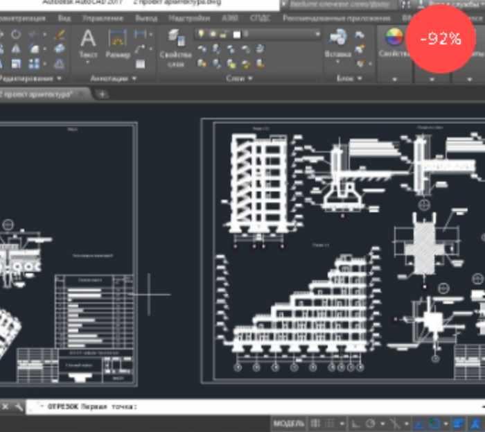 [Графиум] От проектирования зданий до визуализации экстерьера за 6 недель (Олег Троицкий)