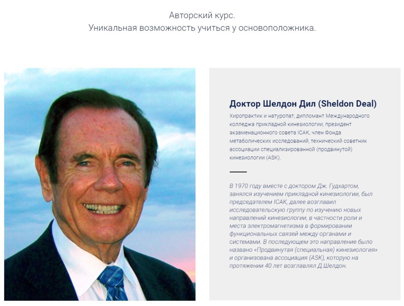 Электромагнетизм. Часть 2 (Шелдон Дил)