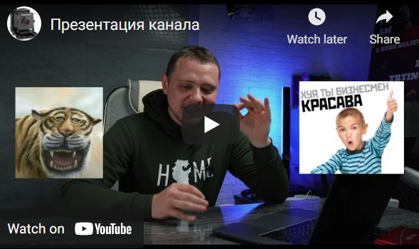 Изнанка лонча (Тимур Кадыров)