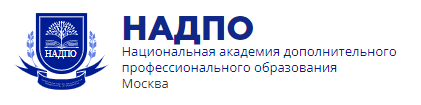 [НАПДО] НЛП практик (Светлана Леонова, Сергей Сигаев)