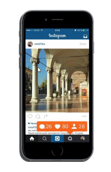 Секреты Instagram. Хештеги (Наталия Паскуали)