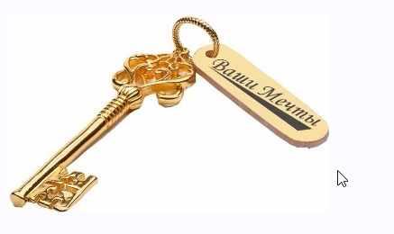 Ци Мэнь Дун Цзя - золотой ключик Модуль 5 Путешествия с перемещением (Алексей Левандовский)