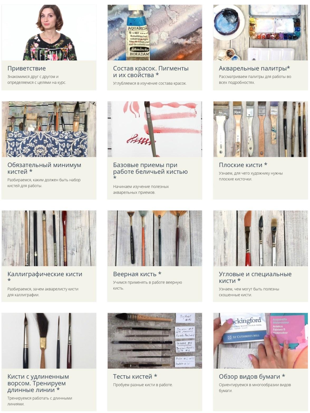 [kalachevaschool] Акварель 2.0 2020 (Вероника Калачева)